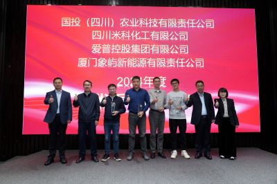 公司参加国投罗钾2024年终核心客户会、国投锂业公司年度客户座谈会