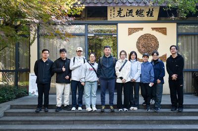 公司在杭人员参与第二十届浙农文化节登山活动